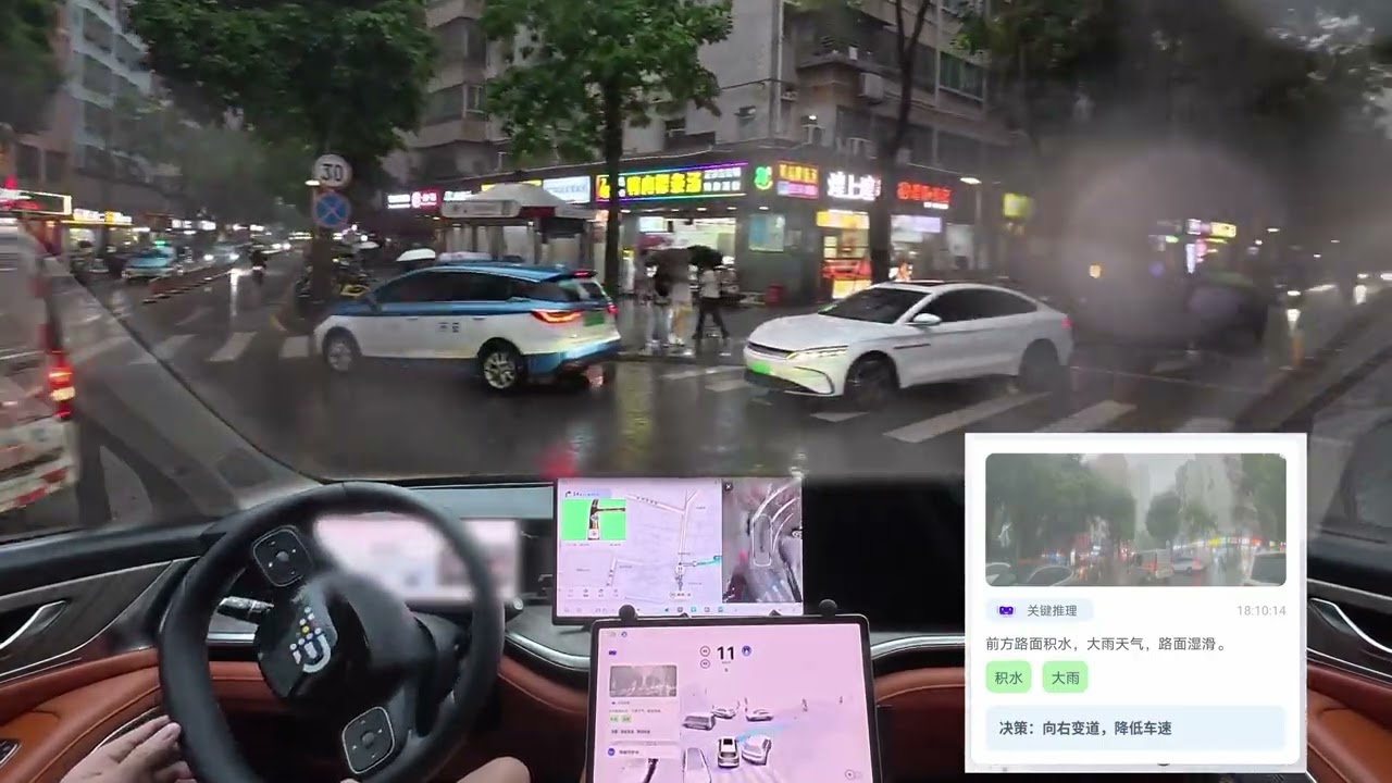 IAA Mobility showcase - DeepRoute ai VLA