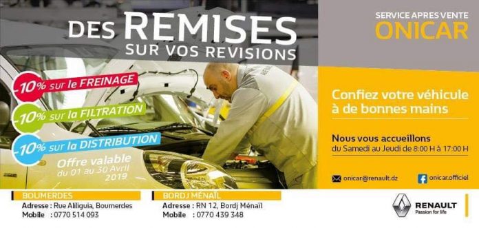 Onicar lance une promotion sur le service après-vente