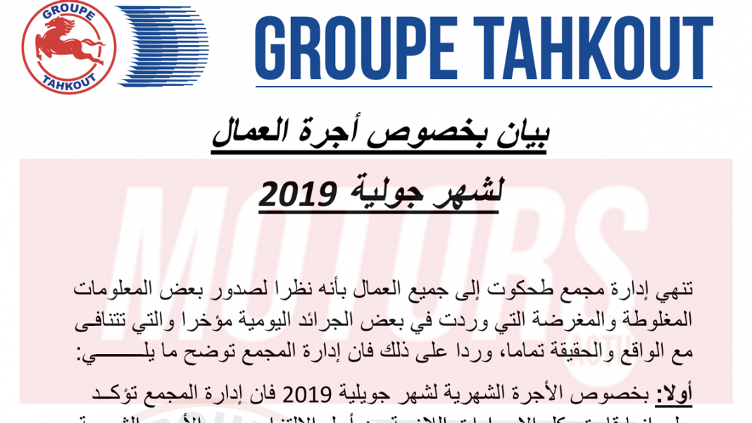 Groupe tahkout