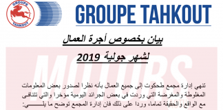 Groupe tahkout