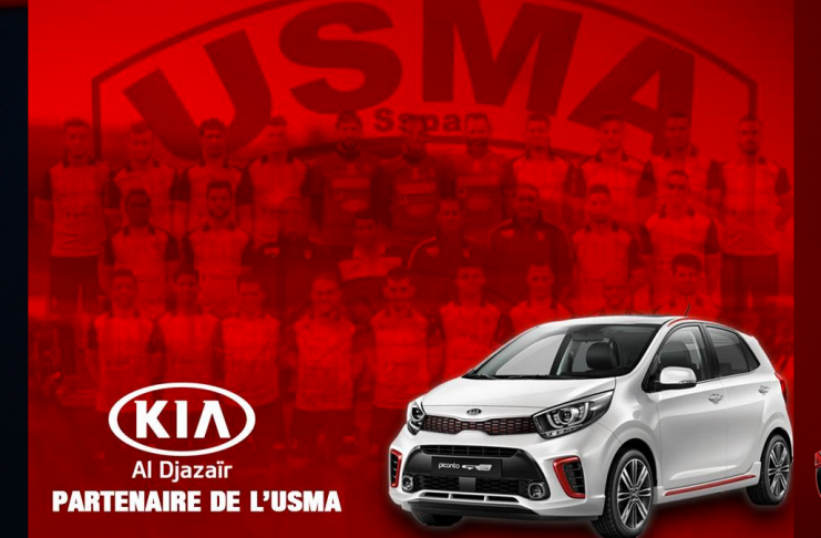 KIA AL DJAZAÏR n'est plus sponsor de l'USM Alger (communiqué)