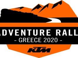 2020 KTM ADVENTURE RALLY, Affiche officielle
