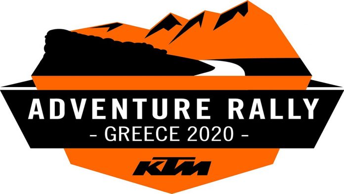 2020 KTM ADVENTURE RALLY, Affiche officielle