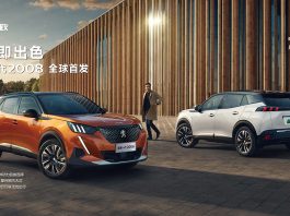 Peugeot au salon de Canton 2019 : premiere mondiale du nouveau SUV Peugeot 2008, offensive électrique, nouveaux services blue care 2.0