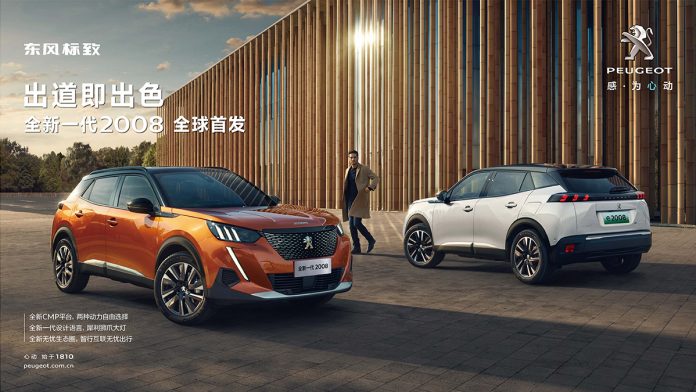 Peugeot au salon de Canton 2019 : premiere mondiale du nouveau SUV Peugeot 2008, offensive électrique, nouveaux services blue care 2.0