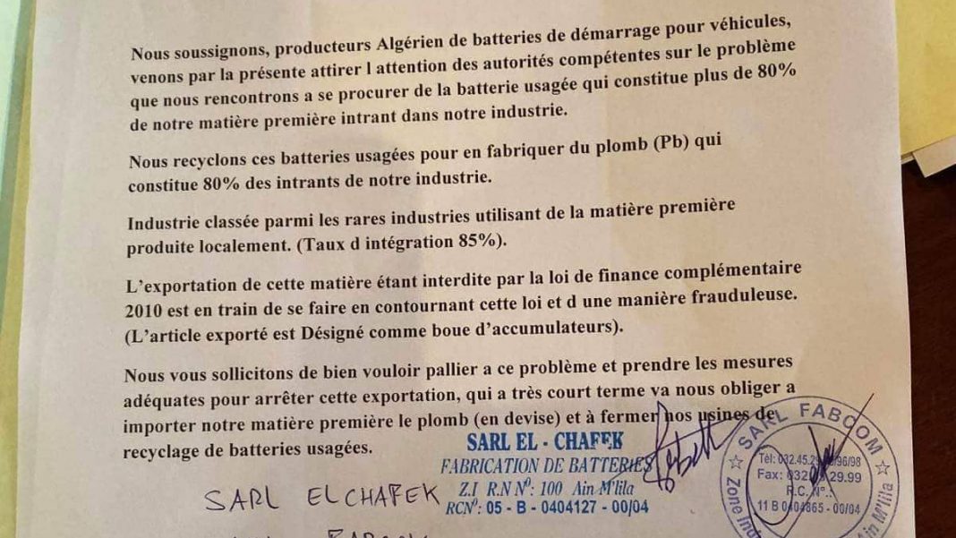Les producteurs Algériens de batteries de voitures dénoncent des pratiques frauduleuses qui pénalisent leurs activités copie