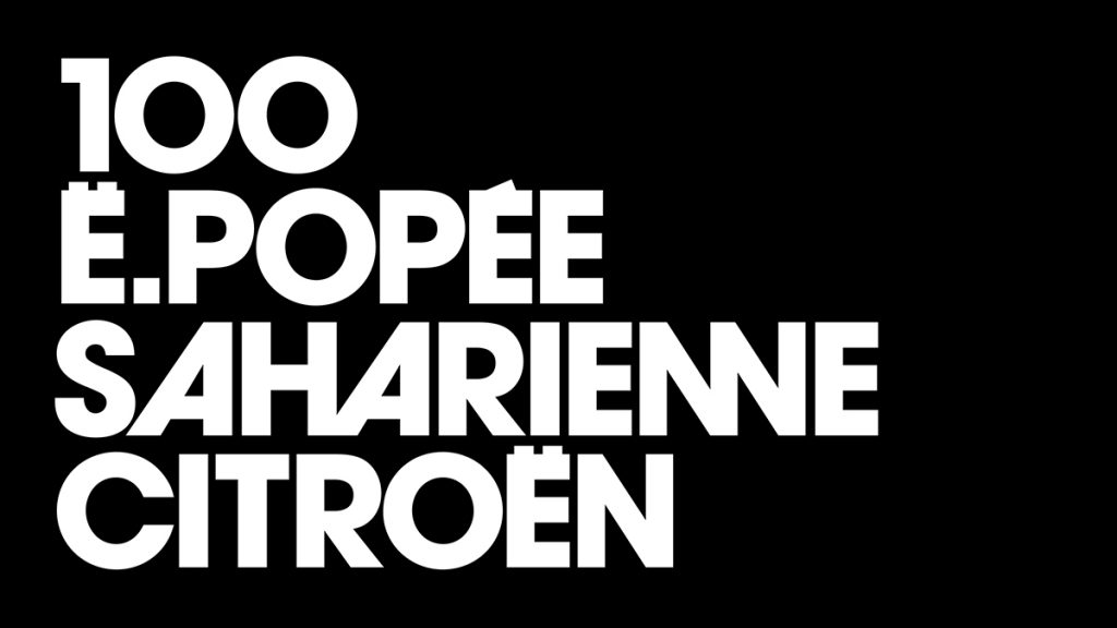 100_E_POPEE_SAHARIENNE_CITROEN