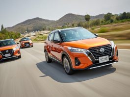 Nissan KICKS e-POWER