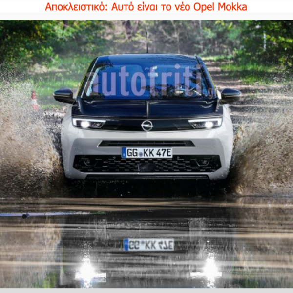 Opel Mokka 2021 - crédit photo (autotriti.gr)