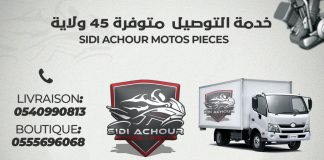 Sidi Achour Motos Pièces