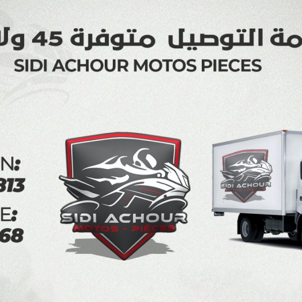 Sidi Achour Motos Pièces