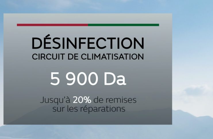 Offre été Jaguar Land Rover Juillet 2020