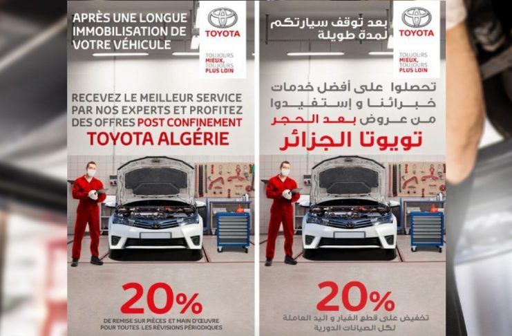 Toyota Algérie