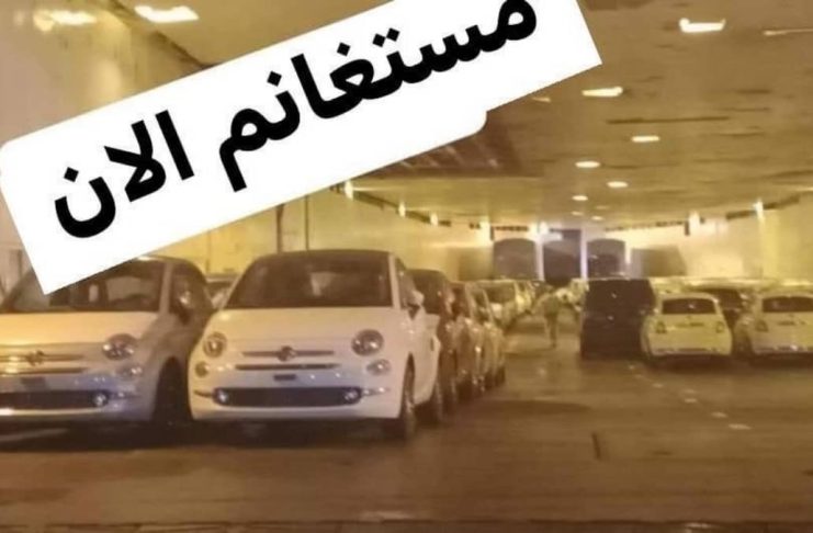 Fiat El Djazair - Fiat Algérie - Fiat 500