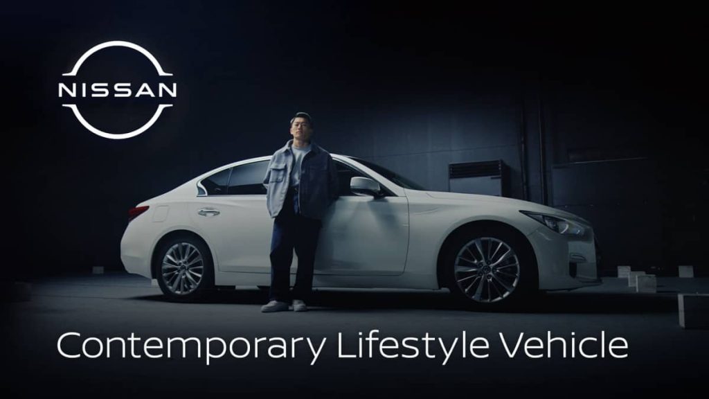 Nissan dévoile un prototype de berline pour les modes de vie contemporains Nissan Contemporary Lifestyle Vehicle
