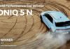 Hyundai IONIQ 5 N reçoit le prix World Performance Car 2024