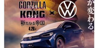Volkswagen ID.4 - Godzilla x Kong - Le Nouvel Empire