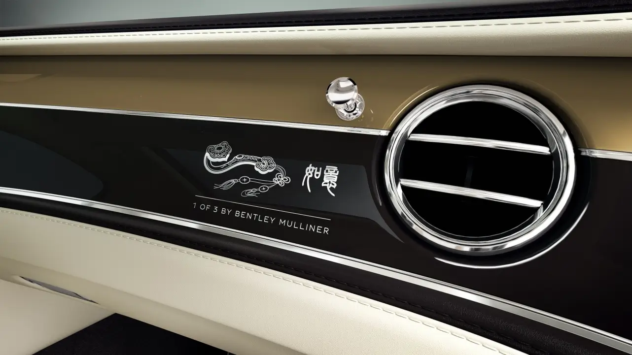Mulliner Bentley Inspired By China