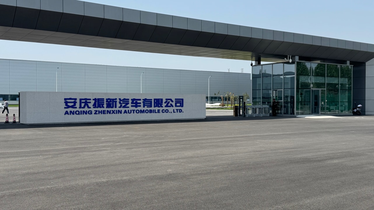Visite Usine Omoda & Jaecoo Anhui Chine 2025